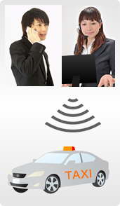 タクシー無線のイメージ画像